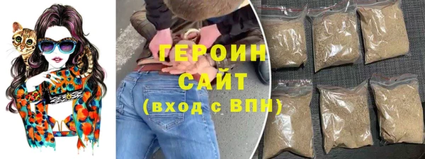 ГАЛЛЮЦИНОГЕННЫЕ ГРИБЫ Богданович